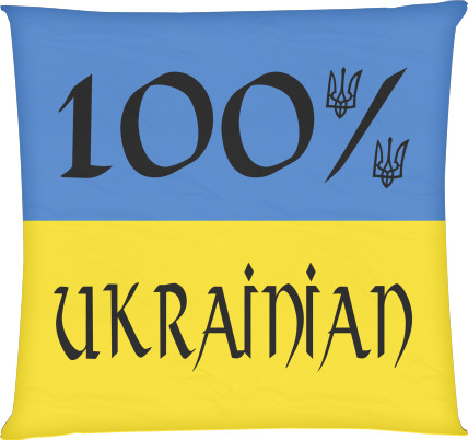 Я УКРАИНЕЦ - Square Throw Pillow - 100% Ukrainian - Mfest