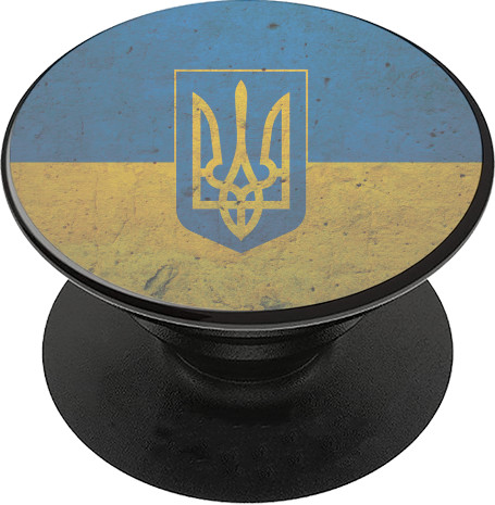 Ukraine 1