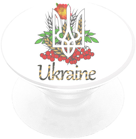 Я УКРАЇНЕЦЬ - PopSocket Підставка для Телефону - Герб украины с калиной - Mfest