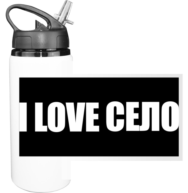 I LOVE СЕЛО