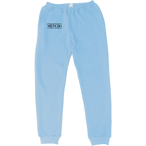 Я УКРАИНЕЦ - Men's Sweatpants - Херсон - Mfest