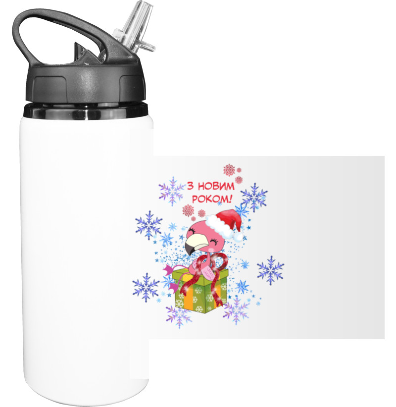 НОВЫЙ ГОД - Sport Water Bottle - З новим роком фламінго - Mfest