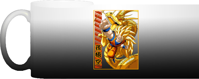 Dragon Ball - Magic Mug - GOKU 10 - Mfest