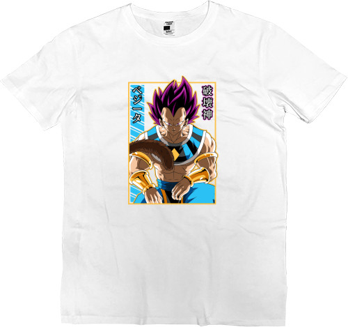 Dragon Ball - Men’s Premium T-Shirt - Vegeta Hakaishin - Mfest