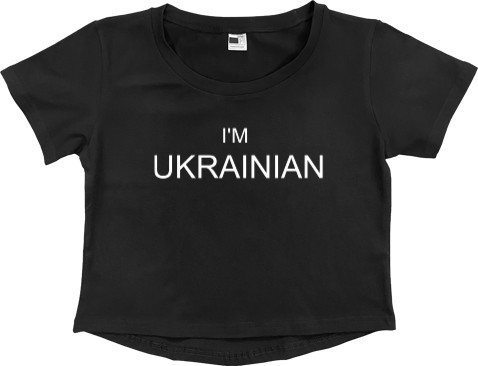 Я УКРАИНЕЦ - Кроп - топ Премиум Женский - I'M UKRAINIAN - Mfest
