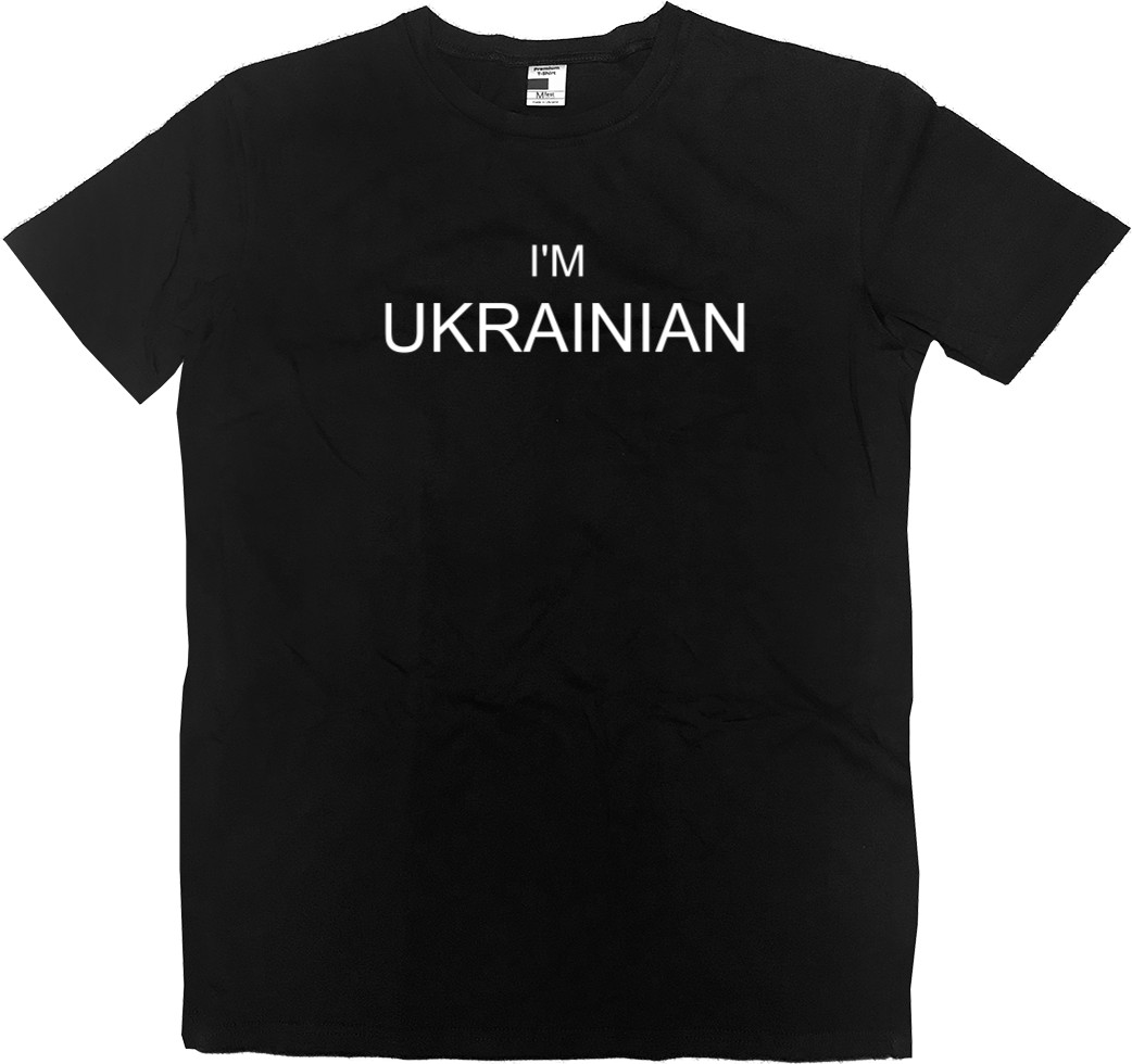 Я УКРАЇНЕЦЬ - Футболка Преміум Дитяча - I'M UKRAINIAN - Mfest