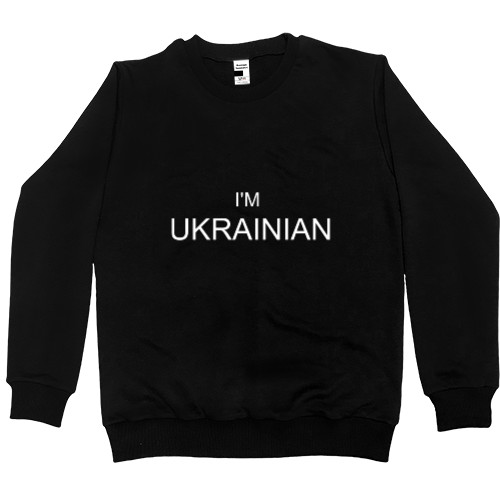 Я УКРАЇНЕЦЬ - Світшот Преміум Чоловічий - I'M UKRAINIAN - Mfest