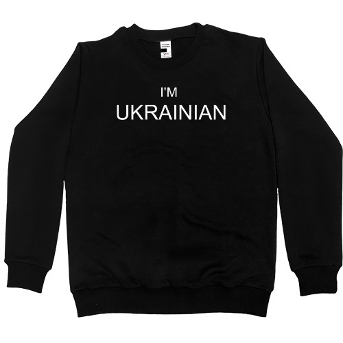 Я УКРАЇНЕЦЬ - Світшот Преміум Дитячий - I'M UKRAINIAN - Mfest