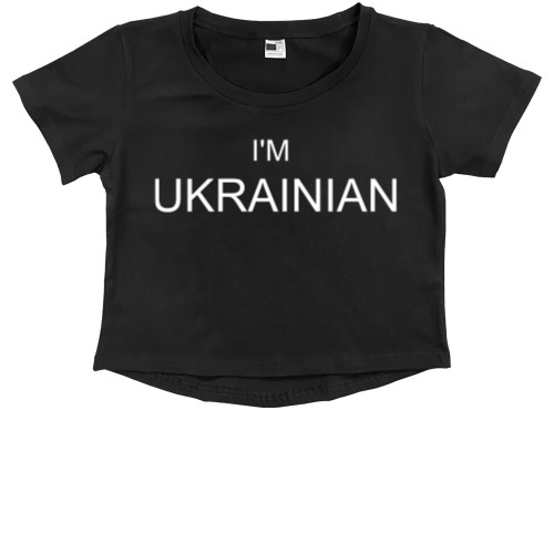 Я УКРАИНЕЦ - Kids' Premium Cropped T-Shirt - I'M UKRAINIAN - Mfest