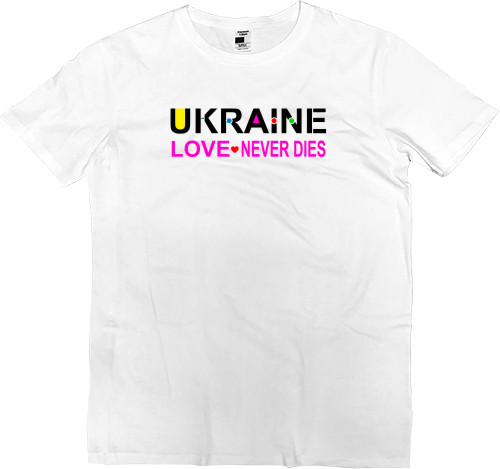 Я УКРАИНЕЦ - Футболка Премиум Детская - Love Never dies - Mfest