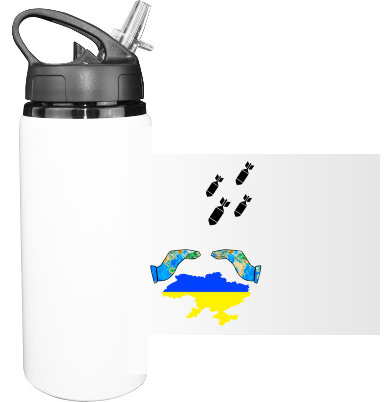 Я УКРАИНЕЦ - Бутылка для воды - Save Ukraine - Mfest