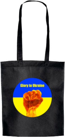 Я УКРАЇНЕЦЬ - Еко-Сумка для шопінгу - Glory of Ukraine - Mfest