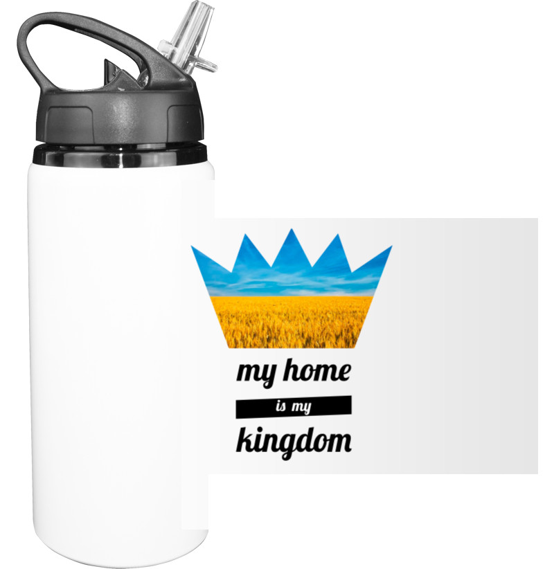 My home is my kingdom