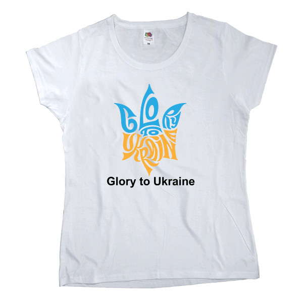 GLORY TO UKRAINE  2