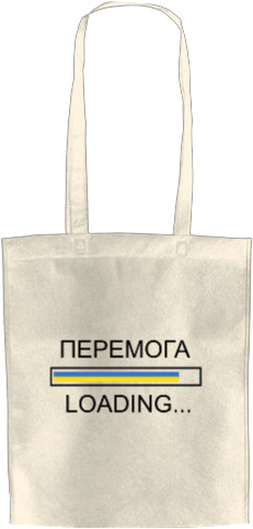 Перемога