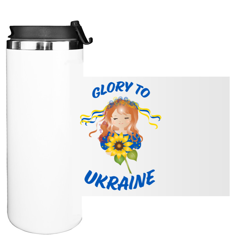 Я УКРАЇНЕЦЬ - Термокружка - Glory to Ukraine - Mfest