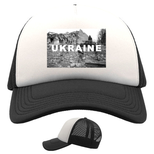 Ukraine 2