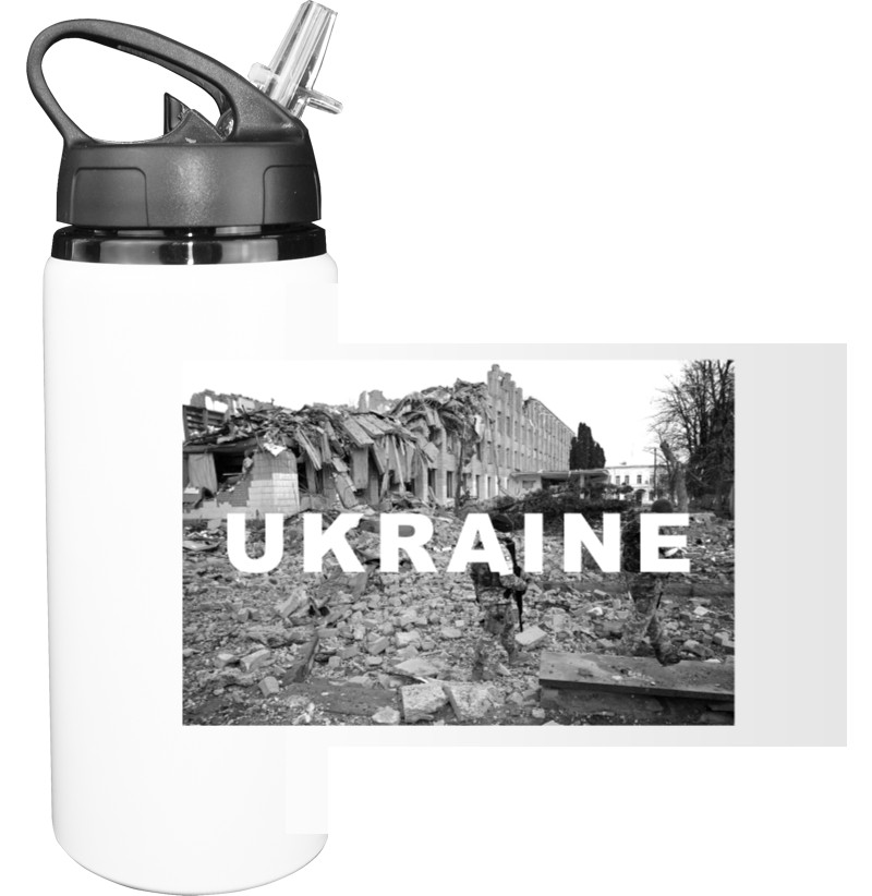 Ukraine 2