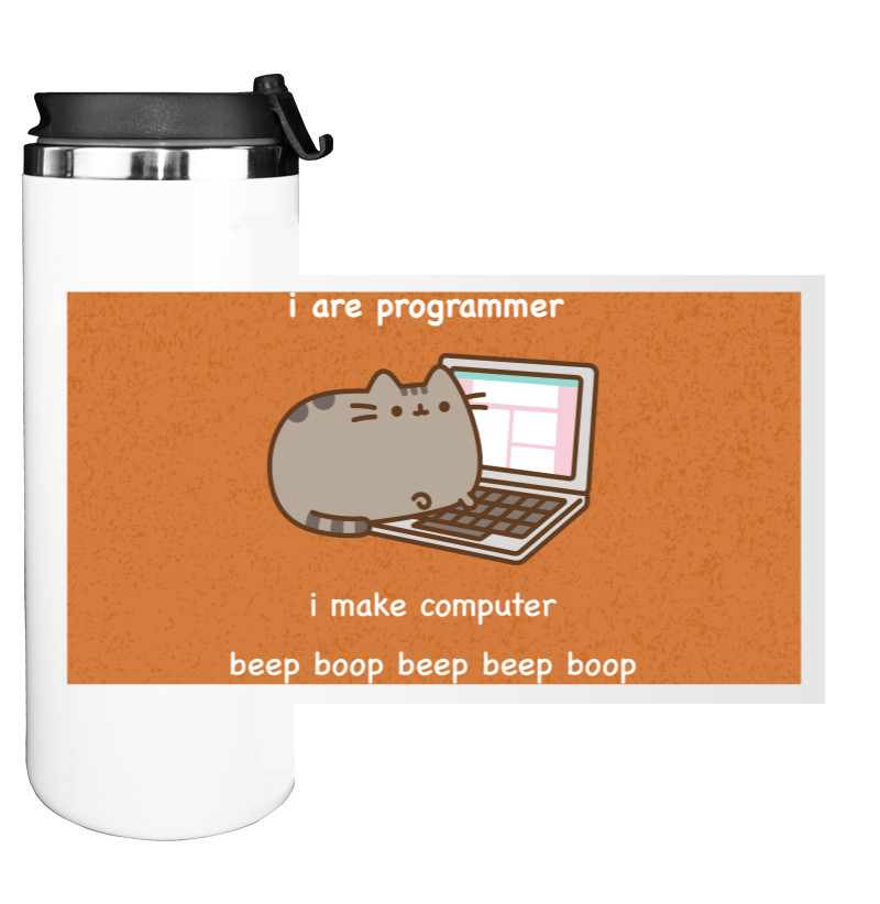 I are programmer