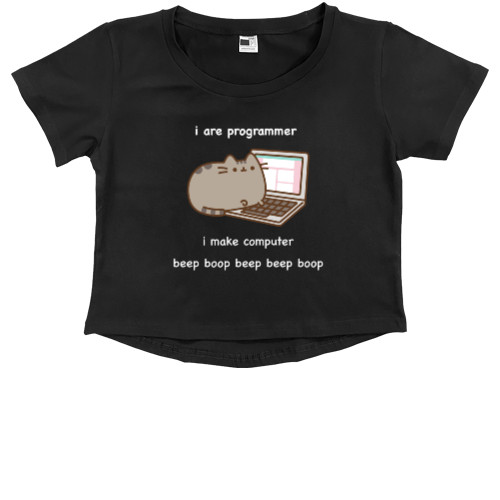 Програміст - Кроп - топ Преміум Дитячий - I are programmer - Mfest