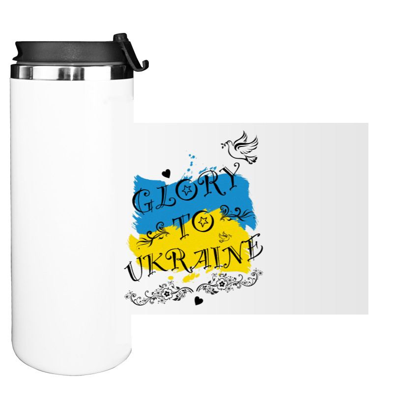 Glory to Ukraine