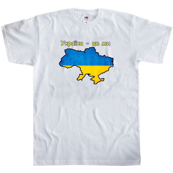 Україна це ми