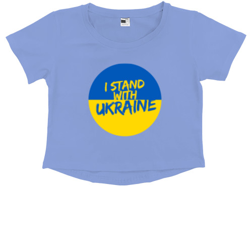 I stand with Ukraine