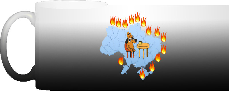 Україна у вогні
