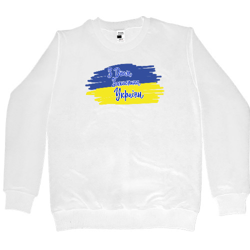 День защитника - Women's Premium Sweatshirt - День захисника України - Mfest