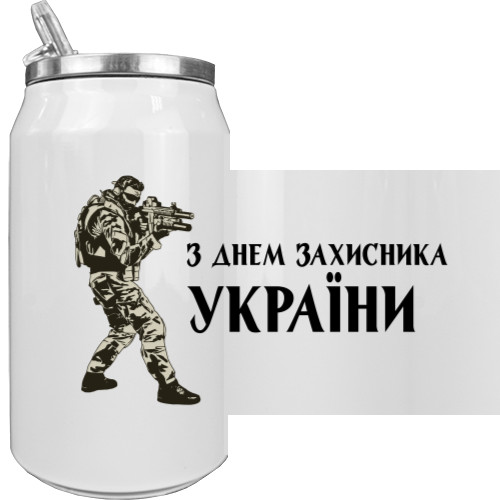 День защитника - Aluminum Can - З днем захисника України - Mfest