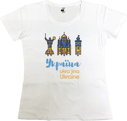 Ukraine 2