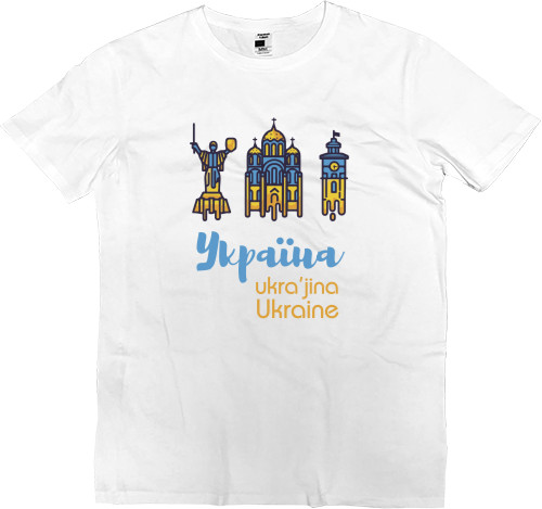Ukraine 2