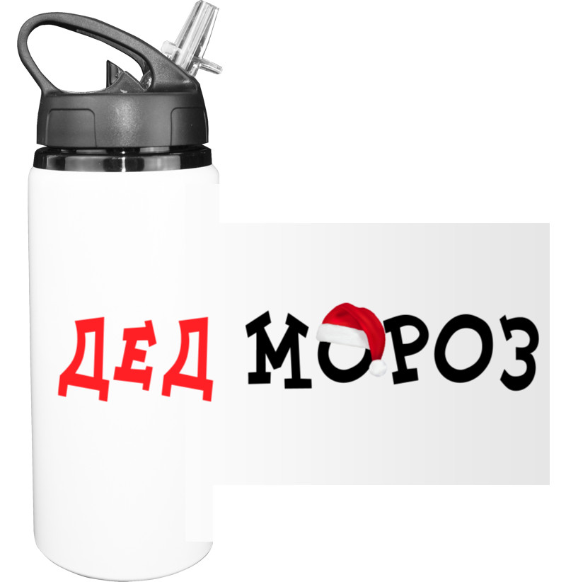 Дед мороз 3