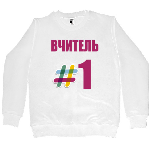 День вчителя 7