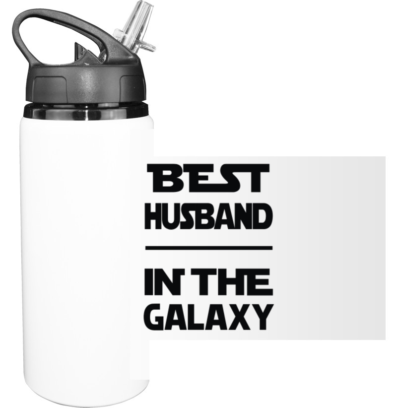 Муж и Жена - Sport Water Bottle - Best husband in the galaxy - Mfest