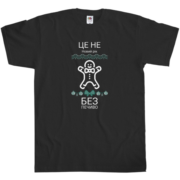 НОВЫЙ ГОД - Kids' T-Shirt Fruit of the loom - Новорічне печиво - Mfest