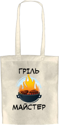 Профессии - Tote Bag - ГРІЛЬ МАЙСТЕР - Mfest