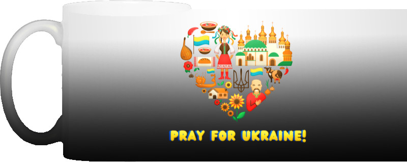 Українське серце