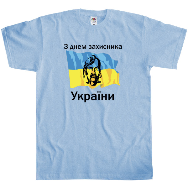 З днем ​​захисника України