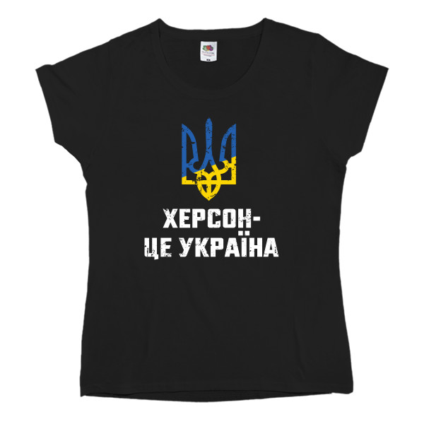 Херсон це Україна герб