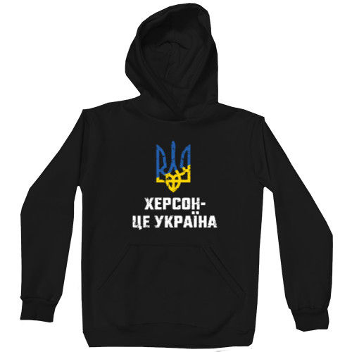 Херсон це Україна герб