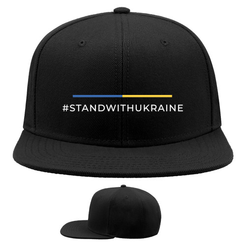 Stand with ukraine, підтримай Україну