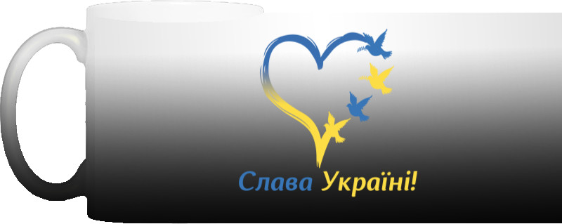 Слава Україні! Птицы