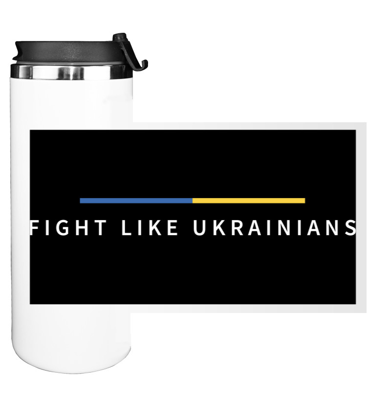 Я УКРАИНЕЦ - Water Bottle on Tumbler - Fight like ukrainians - Mfest