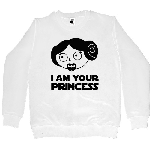Я твоя принцесса