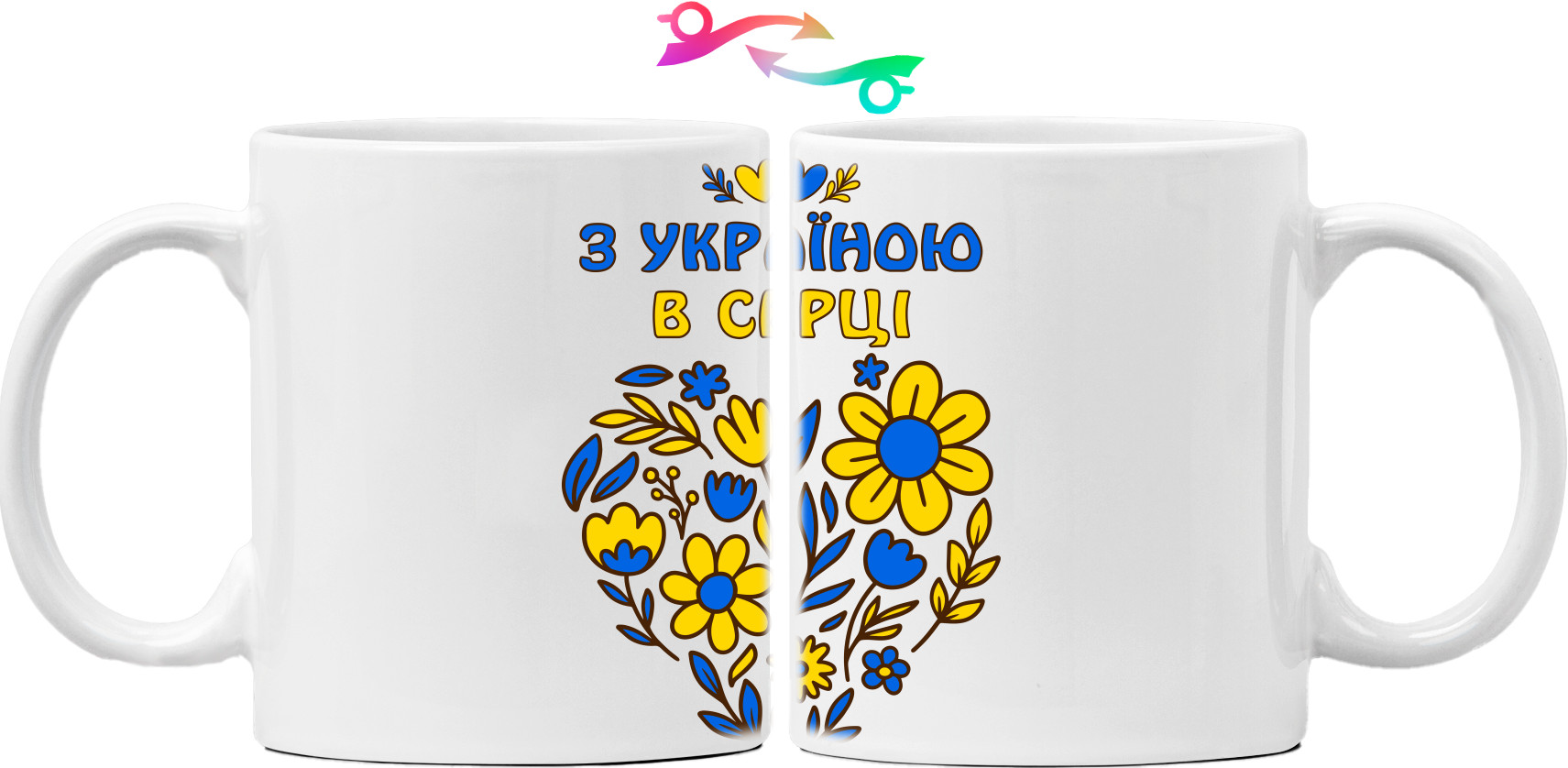 С Украиной в сердце
