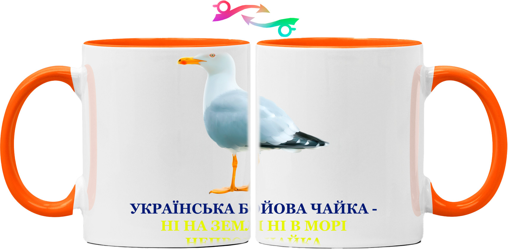 Українська чайка
