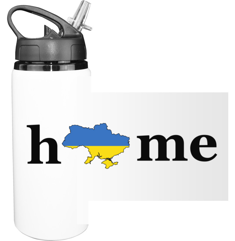 Я УКРАИНЕЦ - Бутылка для воды - Дом, Украина - Mfest