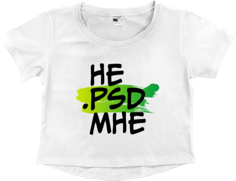 Чи Не Psd Мені