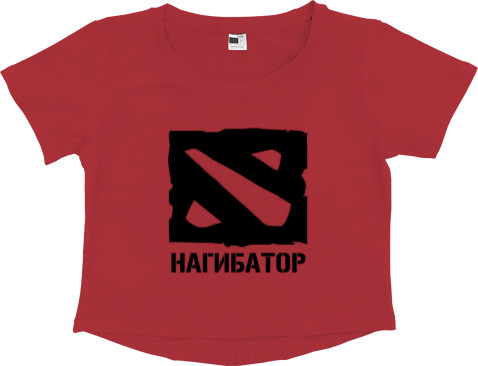 Dota Нагинатор